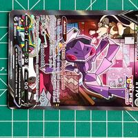 Carta Pokèmon Genesect V