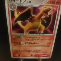 Carta Pokémon jap Charizard lv.55 holo 
