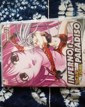 Inferno e paradiso round 01 dvd