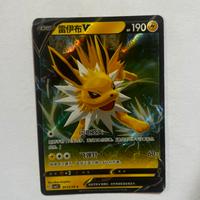 Jolteon V carte pokemon
