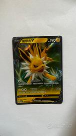 Jolteon V carte pokemon
