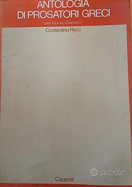 Antologia di prosatori greci, Costantino Ricci