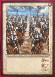 Berserk TCG Card BK1 007 anime manga