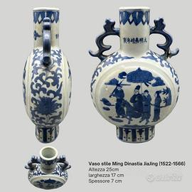Vaso giapponese stile Ming - Blu e Bianco