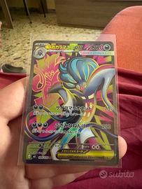 Lotto 2 carte poke mega malamar ex sr e altaria ar
