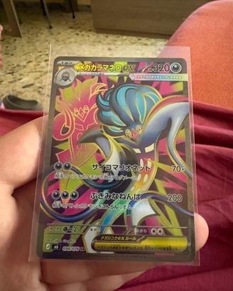 Lotto 2 carte poke mega malamar ex sr e altaria ar