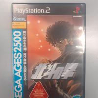 Sega Ages 2500 Vol. 11 HOKUTO NO KEN Sony ps2