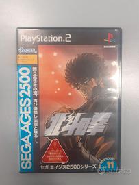 Sega Ages 2500 Vol. 11 HOKUTO NO KEN Sony ps2