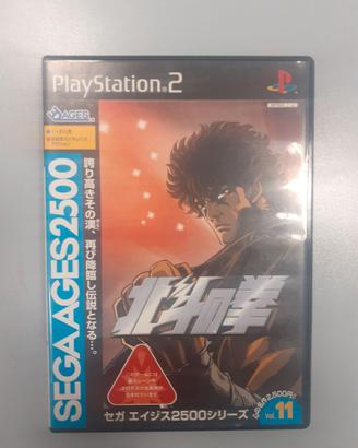 Sega Ages 2500 Vol. 11 HOKUTO NO KEN Sony ps2