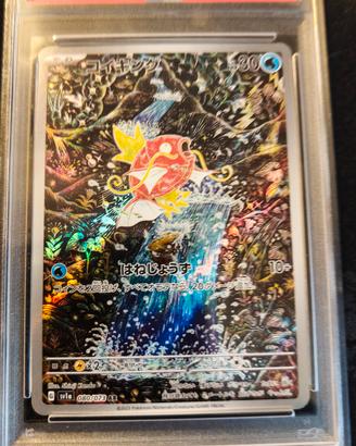 Magikarp sv1a JP #080 PSA 10