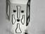 Immagine 9