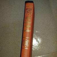 I misteri dell'universo