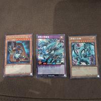 carte yu gi oh
