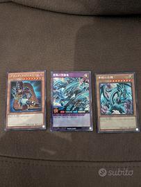 carte yu gi oh