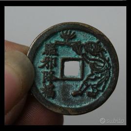 ANTICA MONETA CINESE PERIODO IMPERIALE (中华人民共和国