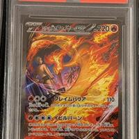 Moltres the glory of the team rocker paa 10 jap