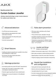 AJAX 101441 - COURTAIN OUTDOOR