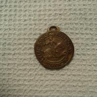 medaglia commemorativa 1933