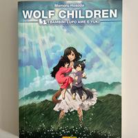 Wolf Children (light novel)