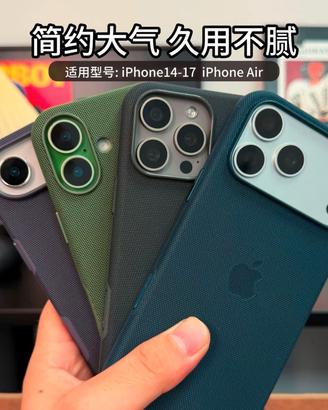 Apple custodia Techwoven iPhone 14-17