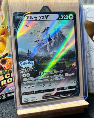 Arceus
