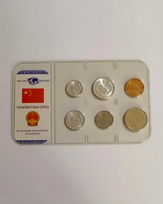 Raro set monete FDC - Cinese