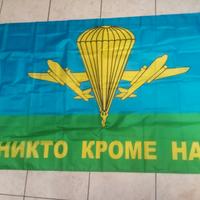 Bandiera gruppi assalto aerio russi VDV 