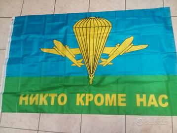 Bandiera gruppi assalto aerio russi VDV 