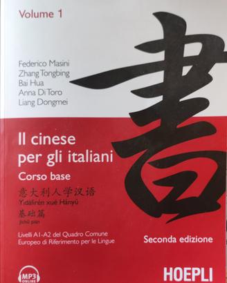 Corso base di Cinese