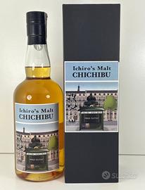 Whisk Chichibu Paris Edition 2021