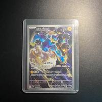 Thundurus Carta Giapponese