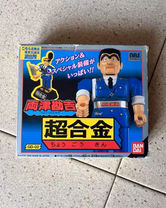 Bandai Chogokin GD-02 - Kankichi Ryotsu