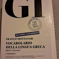 Vocabolario Greco GI più inserto