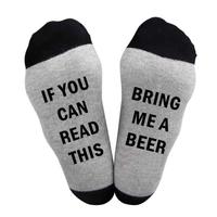 Calze simpatiche uomo, se leggi dammi una birra.