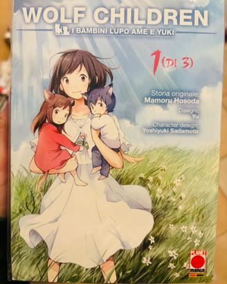 Wolf children Manga