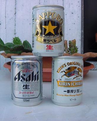 Lattine di birra giapponesi-1993