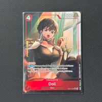 Op11 Doll one Piece