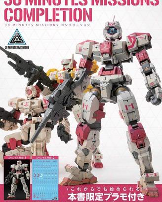 Gundam 30MM Completion