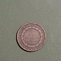 moneta 5 centesimi 1826 - regno di Sardegna
