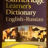 Cambridge Learner's English Russian Dictionary