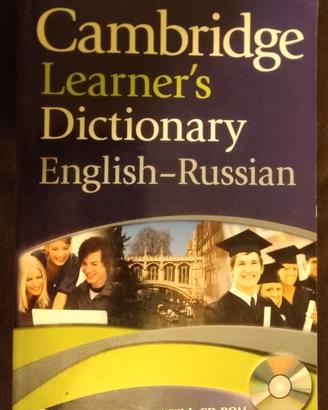 Cambridge Learner's English Russian Dictionary