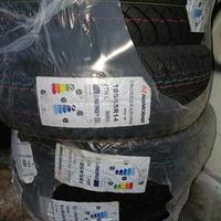 treno gomme nankang cross season 185/65 R14 nuove 