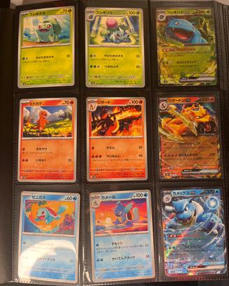 Master set jap 151 regular completo pokemon
