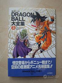 Dragon Ball Daizenshuu 3 - TV animation part 1