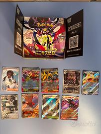 box pokemon jap nihil zero aperto