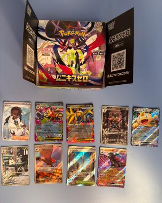box pokemon jap nihil zero aperto