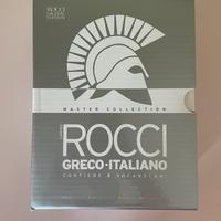Dizionario greco Rocci master edition