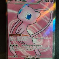 Pokemon 151 - Mew ex