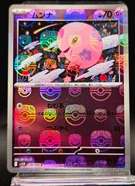 Pokemon Card Munna Master Ball Reverse Holo 38/86