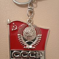portachiavi URSS 